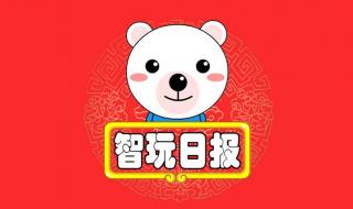 微信红包怎么玩 微信红包怎么玩