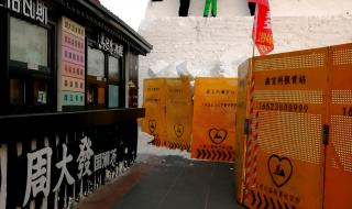 哈尔滨2021年还得多少天解封 哈尔滨什么时候解封