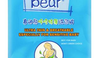 泰迪熊纸尿裤怎么样