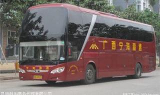 漯河长途汽车站 漯河长途汽车站