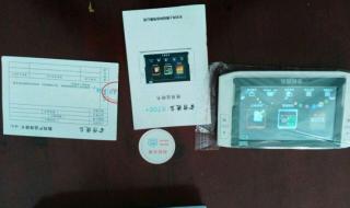 学习机软件 学习机软件