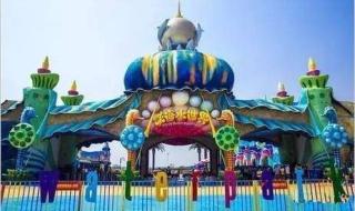 银基乐海水世界 银基乐海水世界