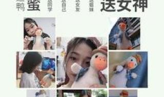 三个朋字组合怎么念 4个朋念什么