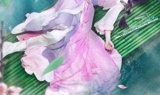 那如果是一个女生给一个男生发终是庄周梦了蝶,你是恩赐也是劫,是什么意思 庄周一生梦一蝶