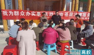 贵州民族大学的校风好吗 贵州民族大学法学院