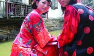 中式婚礼祝福语