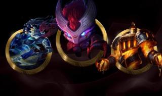 英雄联盟大礼包 英雄联盟大礼包