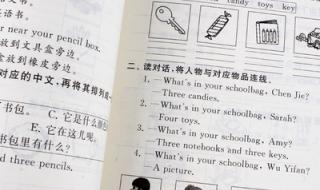 四年级上册英语助动词有哪些 四年级上册英语辅导