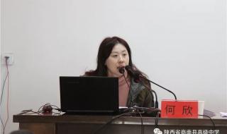 西工大附中小升初