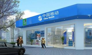 电信8元套餐 电信8元套餐