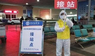 烟台长途汽车站 烟台长途汽车站