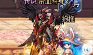 dnf二次实名还能改人脸吗 dnf实名注册