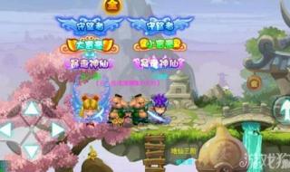 冒险岛怎么删除角色 冒险岛怎么删除角色