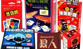 谁是卧底q版 谁是卧底q版