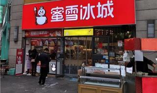 蜜雪冰城头像黑化了