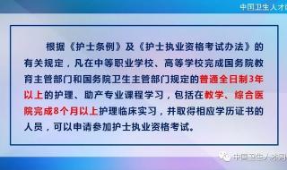 中国卫生人才网报名入口2022年 人才卫生网报名入口