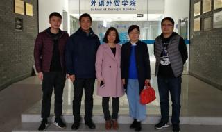 浙江义乌工商学院 浙江义乌工商学院