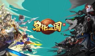 英雄联盟cdkey兑换 英雄联盟cdkey兑换