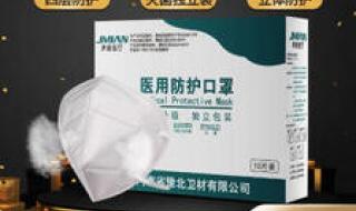 一次性口罩可以用多重 一次性口罩机价格