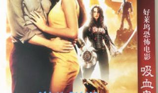 欧美120分钟爱情电影