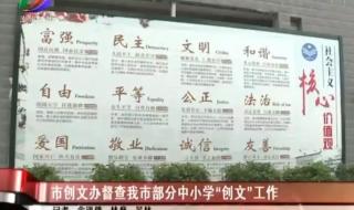 潮州市城基实验中学 潮州市城基实验中学