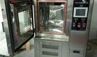 小型恒温恒湿 小型恒温恒湿