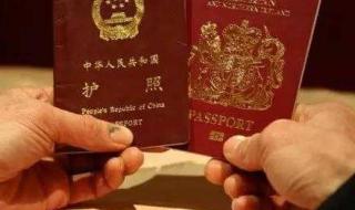 中国护照签发地填写哪里 中国护照上的话