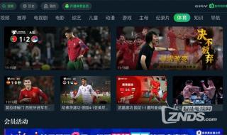 世界杯男篮赛程表2022 2022男篮世预赛赛程