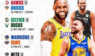 cba赛程2020-2021季后赛 lol季后赛赛程2021