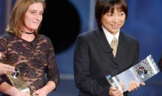 最新世界足球排名榜